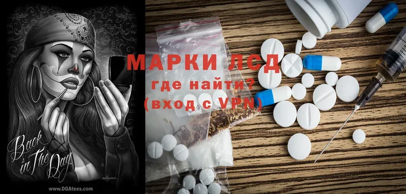 маркетплейс наркотические препараты  где купить наркотик  Сим  ЛСД экстази ecstasy  OMG сайт 